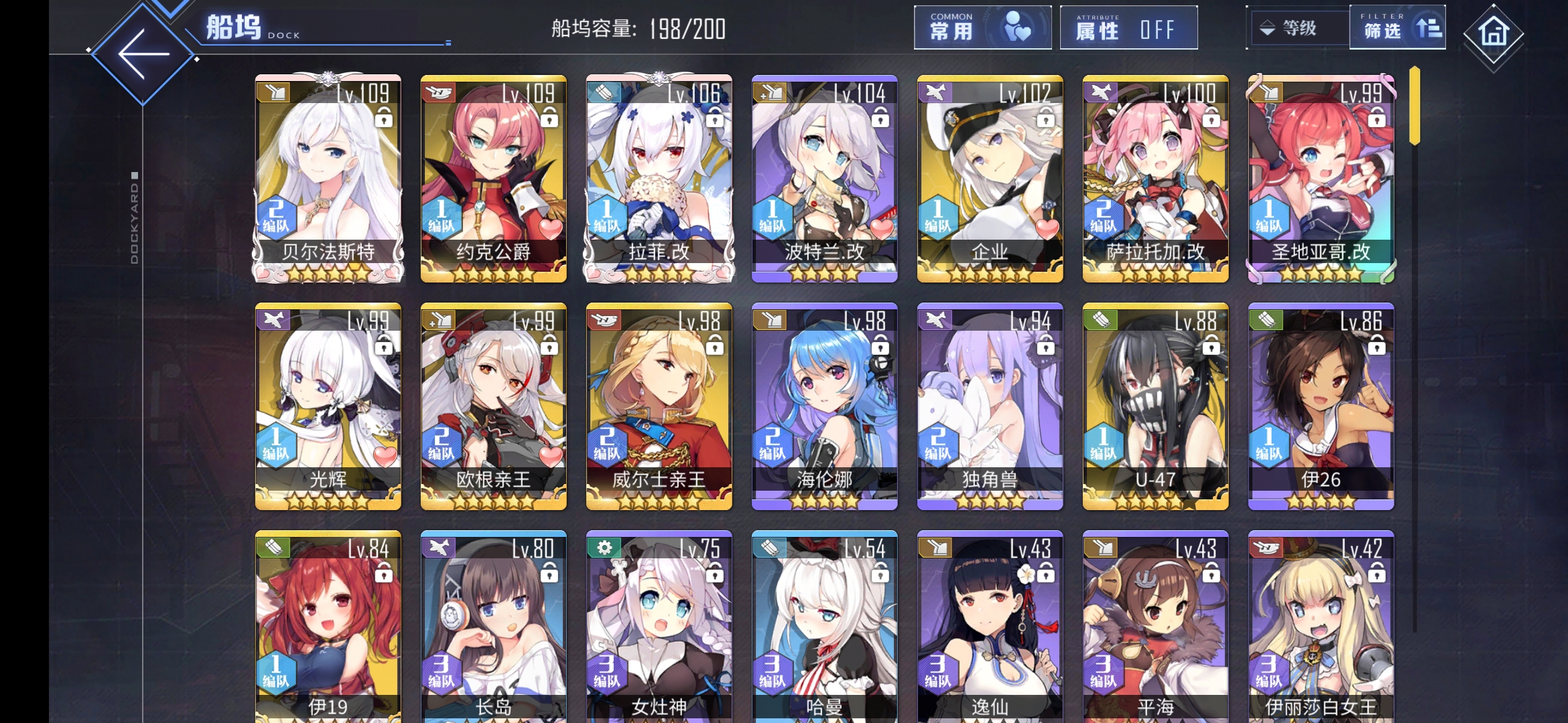 碧蓝航线无限钻石版