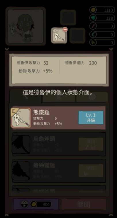 动物森林游戏破解版
