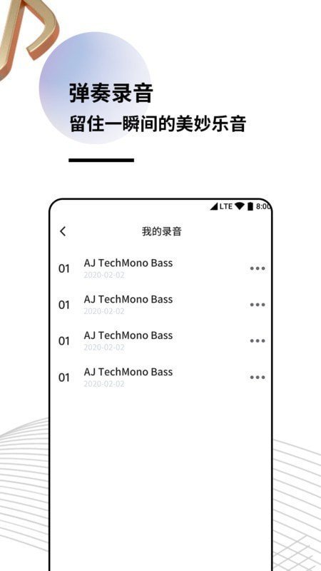 指尖钢琴模拟器