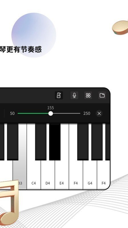 指尖钢琴模拟器