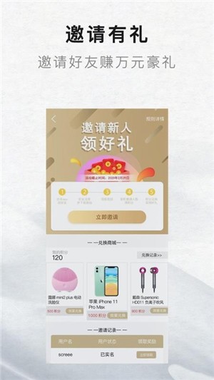 火后工夫