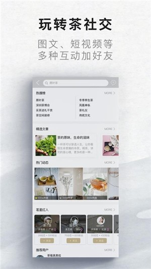 火后工夫
