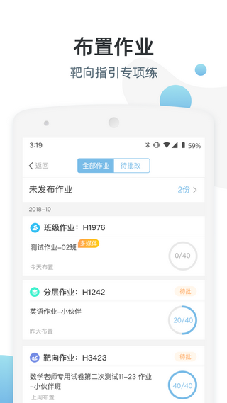 家庭端