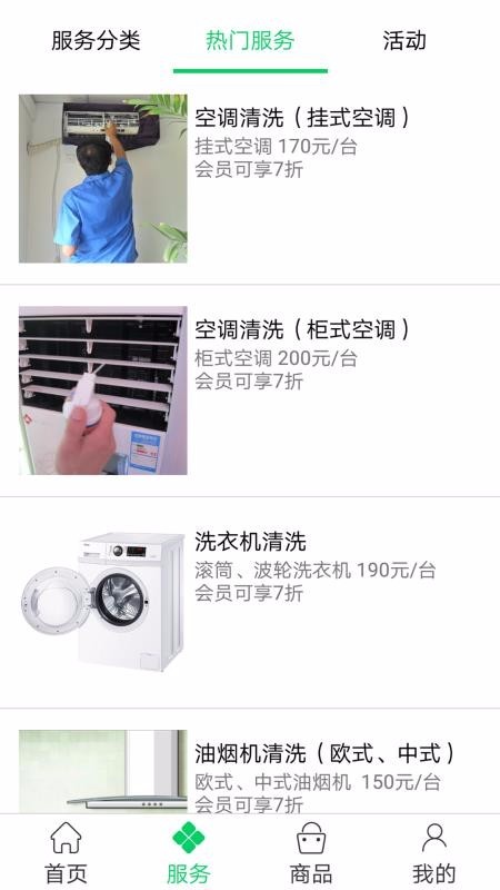 耘林生命驿站