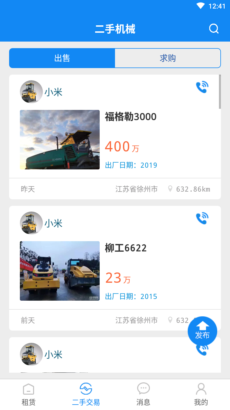 开路者