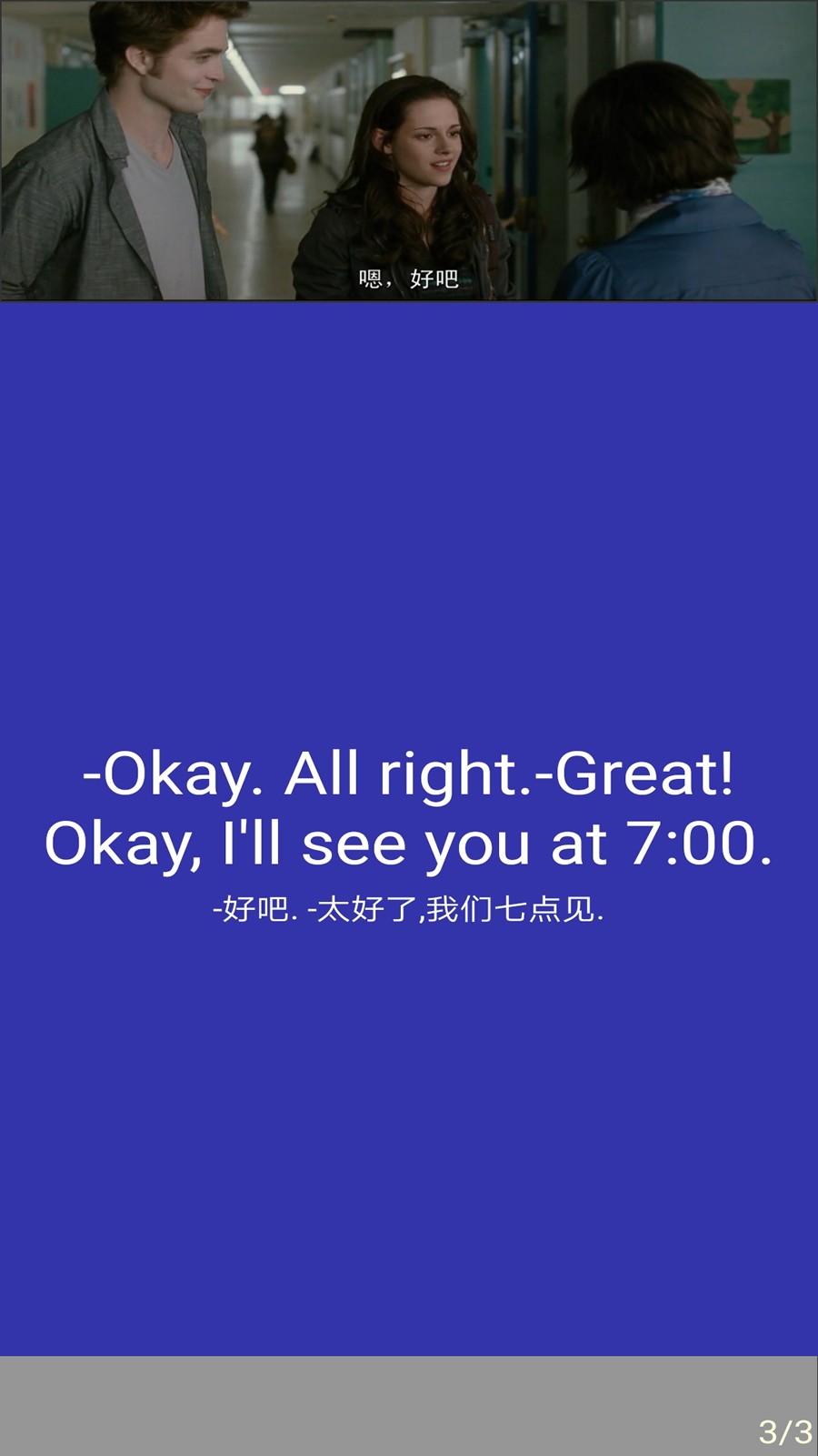 句句