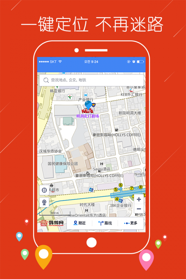 韩游网地图
