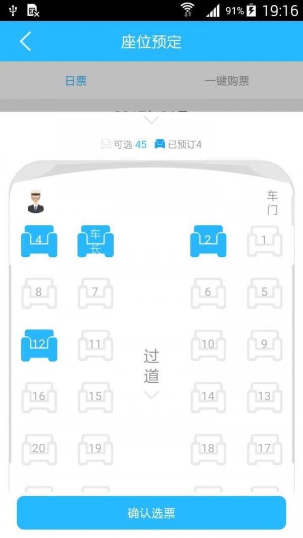 彩虹巴士