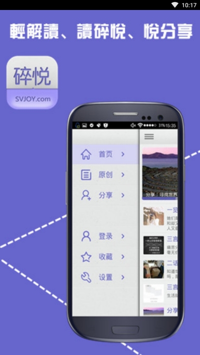 碎悦