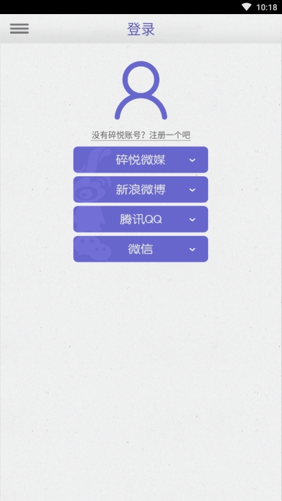 碎悦