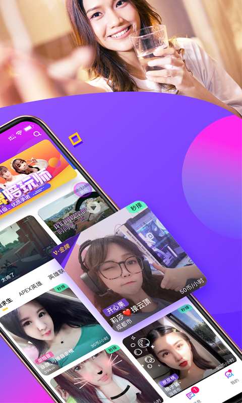网易黑猪电竞