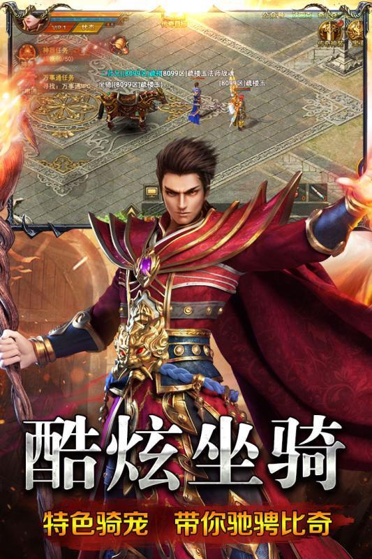我本沉默嘟嘟传奇