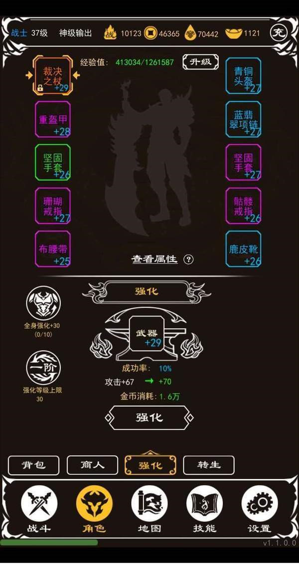 文字传奇