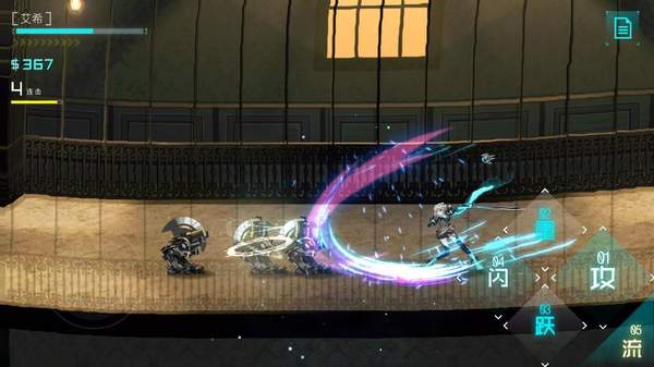 ICEY最新破解版