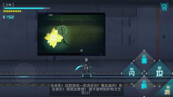 ICEY最新破解版