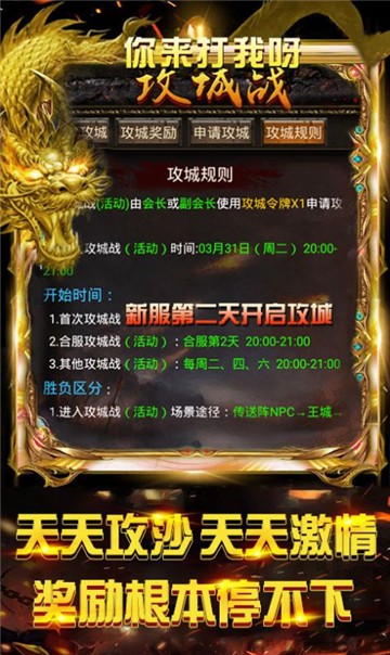 巴渝神途