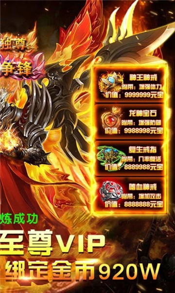 巴渝神途