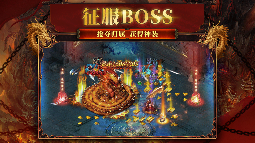 烈焰连击