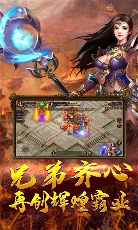 沙城争霸手机版