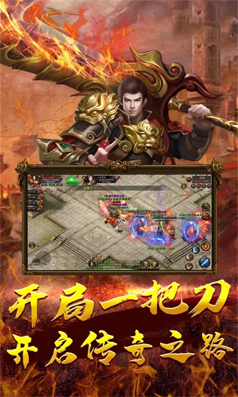 沙城争霸手机版