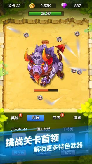 单机刷刷刷破解版