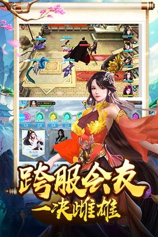 庆余志