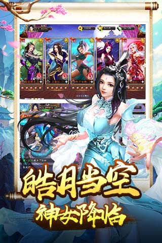 庆余志