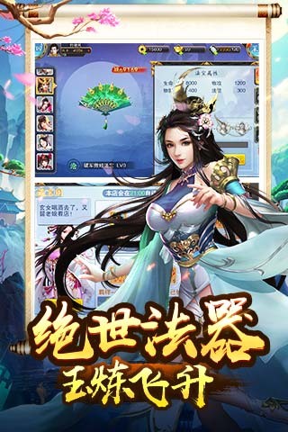 庆余志