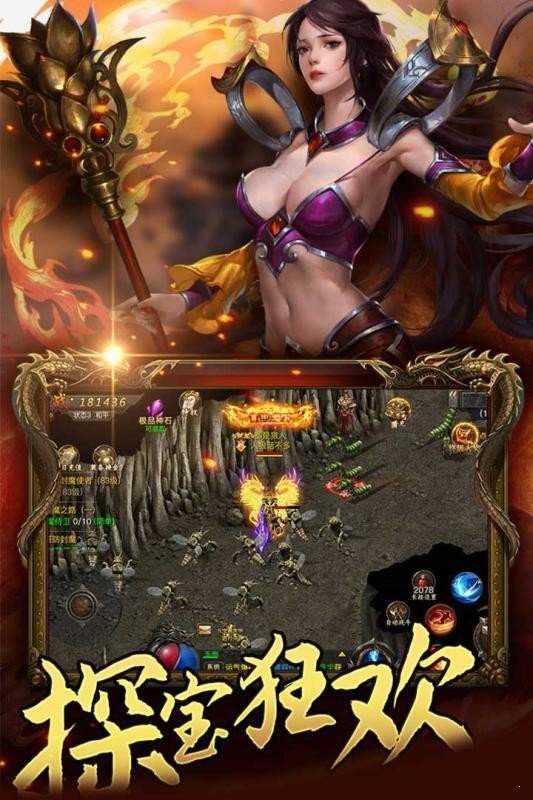 最新三职业合击