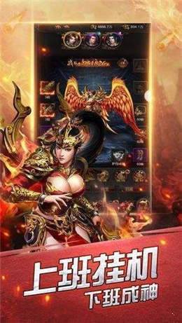 嘟嘟传说