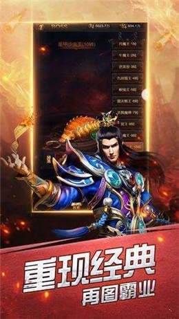 嘟嘟传说