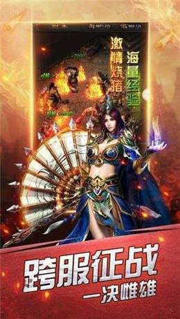 嘟嘟传说