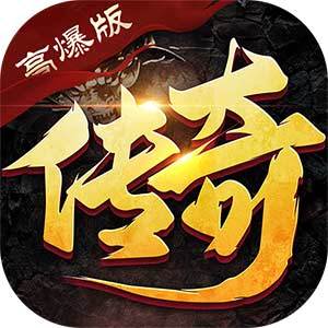 荣耀至尊