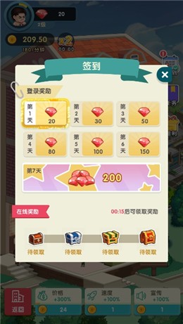 亿万收租婆