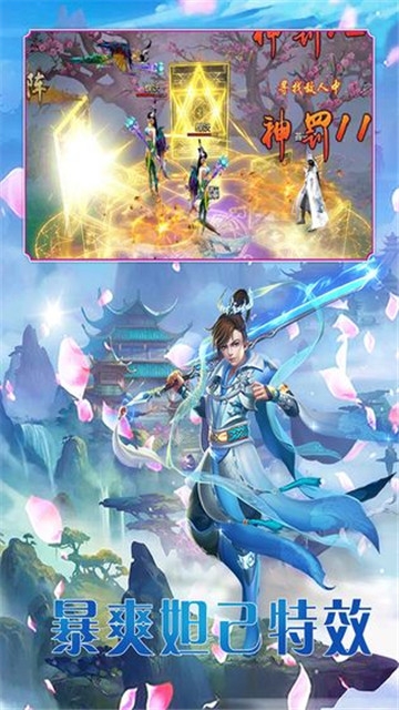 苍月御仙穹