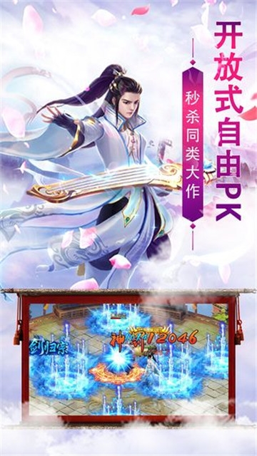 苍月御仙穹