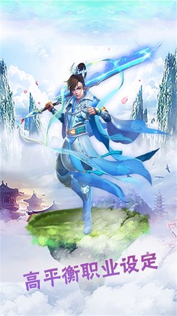 苍月御仙穹