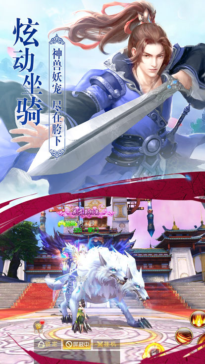 妖域奇缘