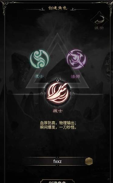 字走传奇