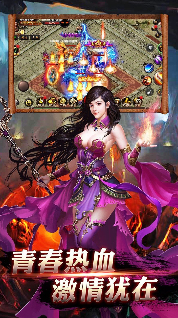 新开火龙二合一