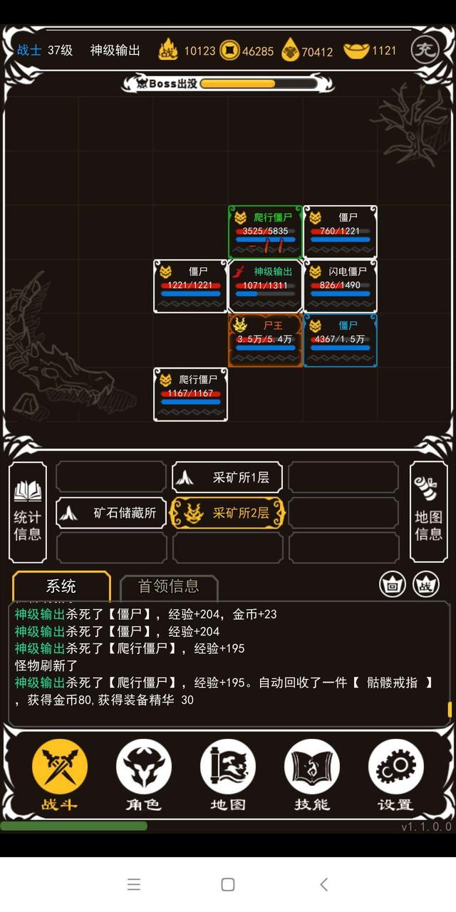 文字沙城游戏