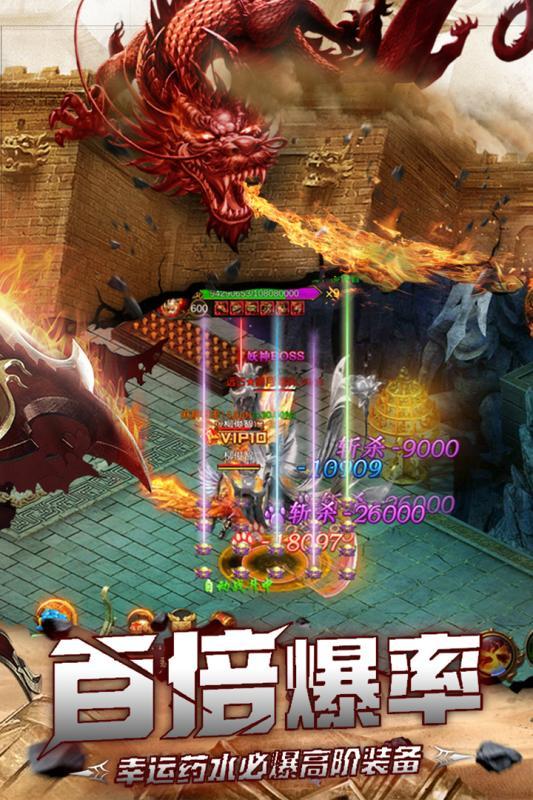 1.76公益复古传奇