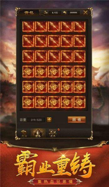 中华合击
