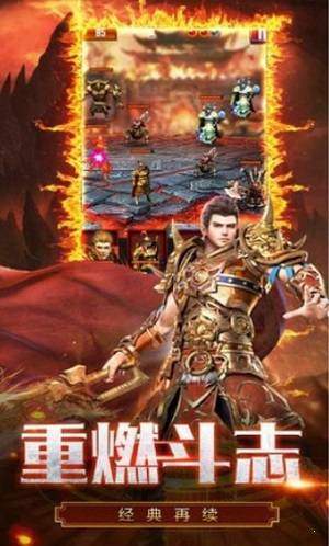 180烈焰火龙