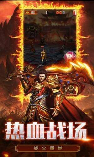 180烈焰火龙