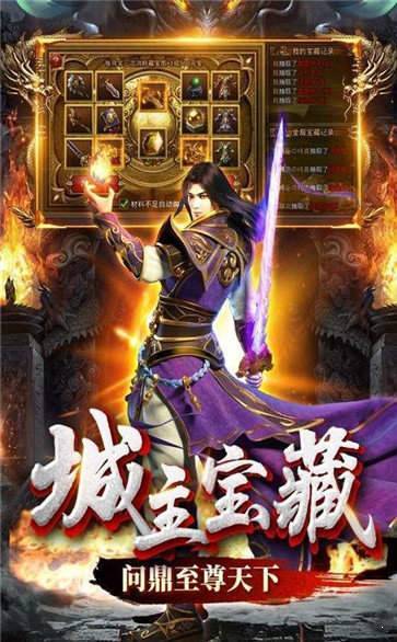 寒刀传奇