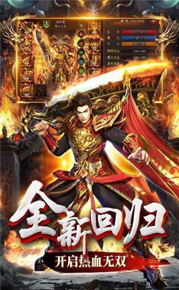 寒刀传奇