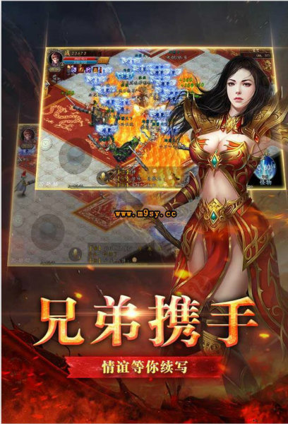 公益单职业