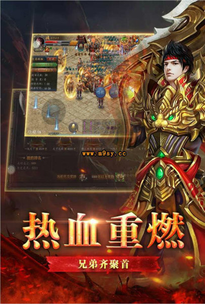 公益单职业