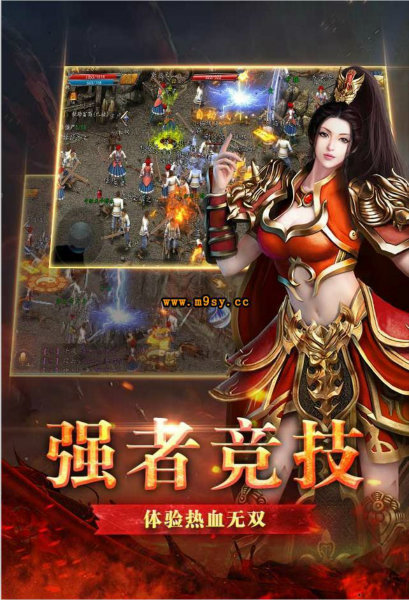 公益单职业